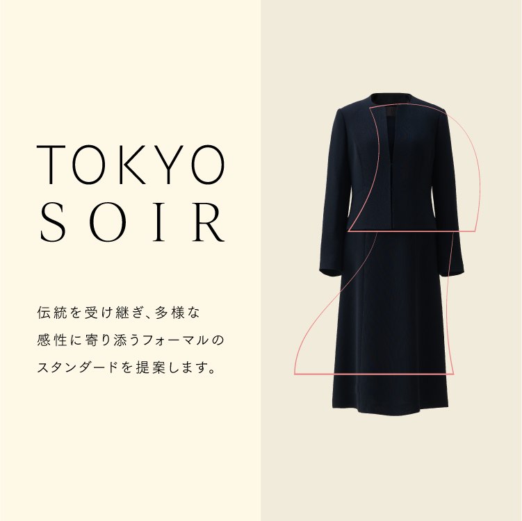 東京ソワールオンラインストア【公式】｜レディースフォーマルウェア通販
